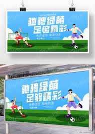 拉门斯荣膺英超赛季最佳转会背后的故事