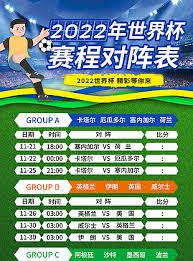 北京国安精彩逆转重庆铜梁龙赢得胜利