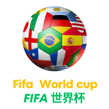 2026世界杯中的伊朗：足球与政治的交错视角